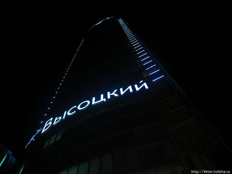 54-х этажный небоскреб в центре Екатеринбурга.