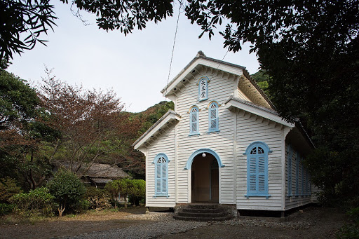 Деревня и католическая церковь Эгами / Egami Village and Catholic Church