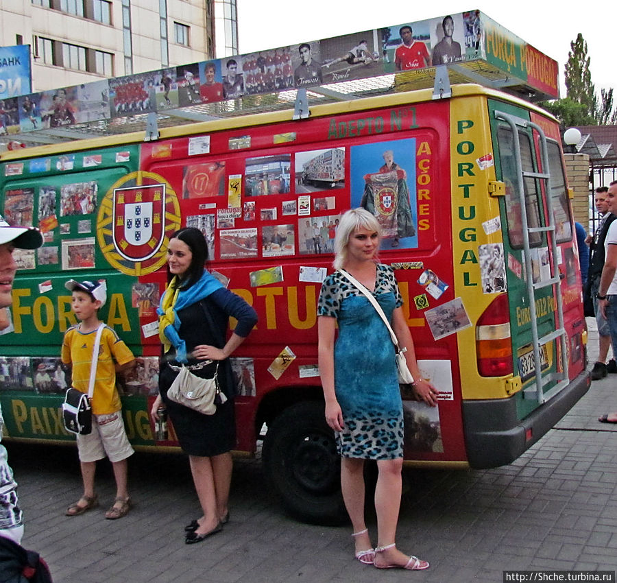 а вот и португальский фан-автобус Донецк, Украина