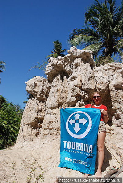 Ручей фей Муй-Не, Вьетнам