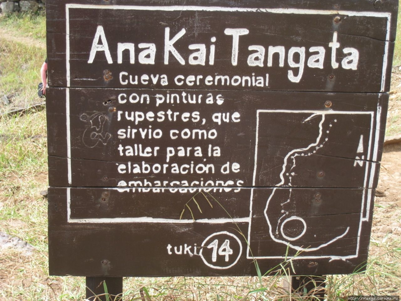 Запутанное имя и прошлое пещеры Ana Kai Tangata. Ч.60