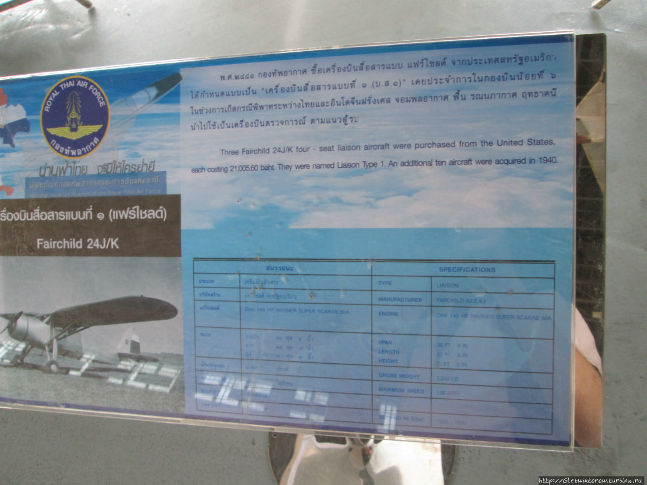 Павильон с самолетами — часть музей ВВС Таиланда Бангкок, Таиланд