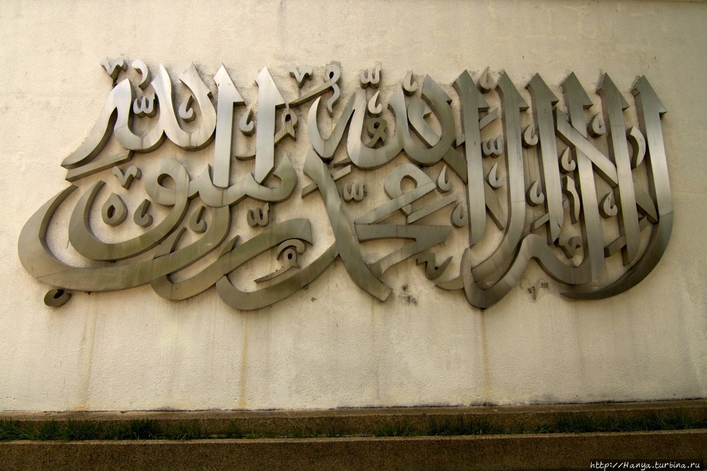 Национальная мечеть (Masj