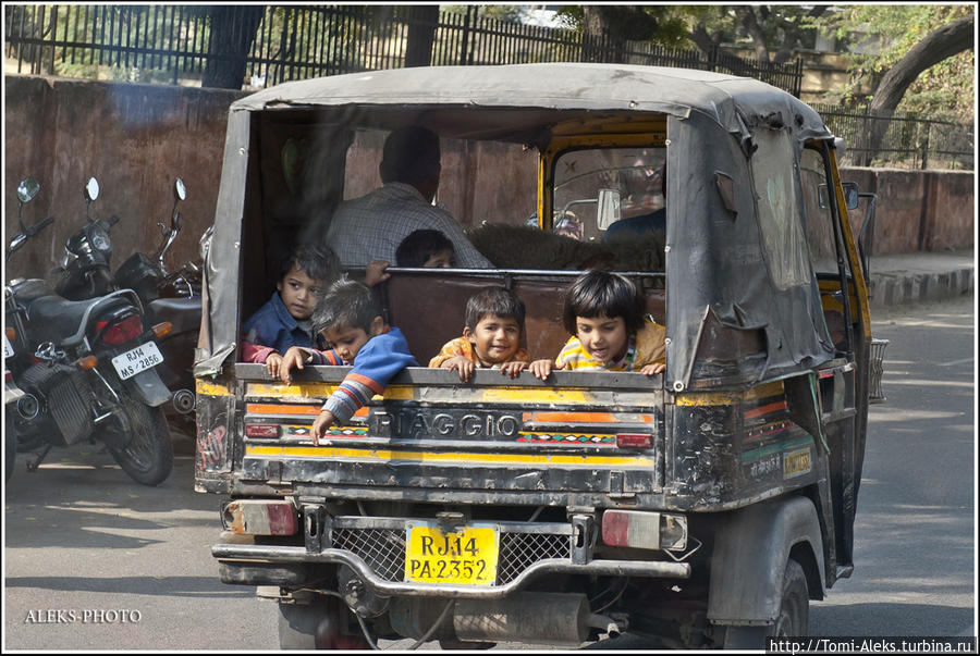 Часто можно видеть малышню, которую везут куда-нибудь в тук-туке...
* Джайпур, Индия