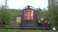 Мурманск. Рубка К-141 «Курск». Мемориал морякам, погибшим в мирное время