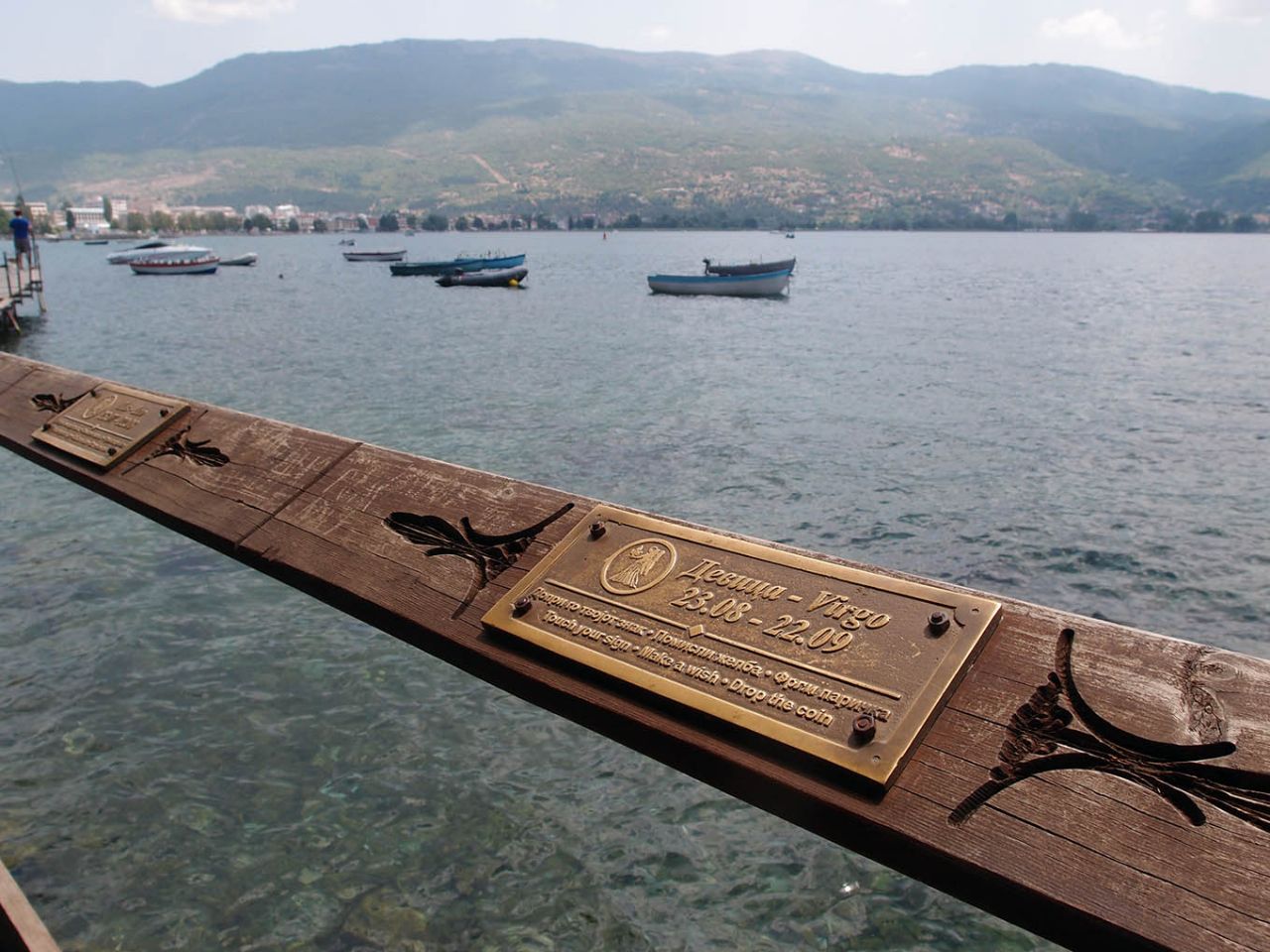 Символ Веры Охрид, Северная Македония
