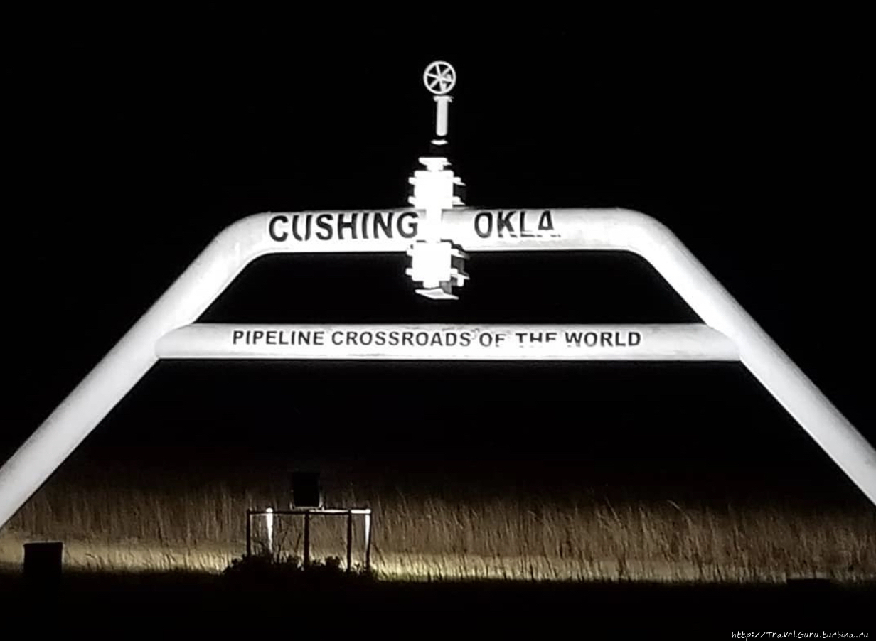Подсвечивающийся ночью памятник-символ Кушинга, — мирового перекрёстка нефтепроводов Кушинг, CША