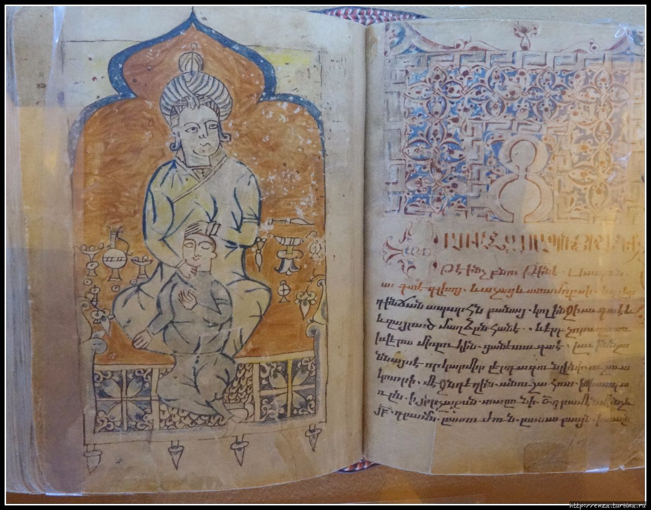 Врачебник, XIV в. Ереван, Армения
