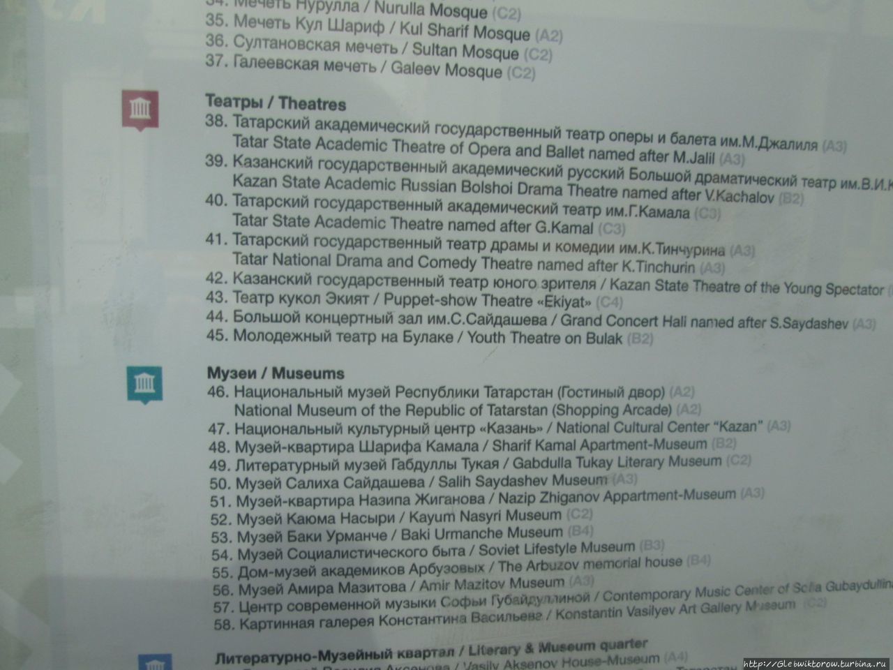 Прогулка по центру Казани в начале сентября Казань, Россия