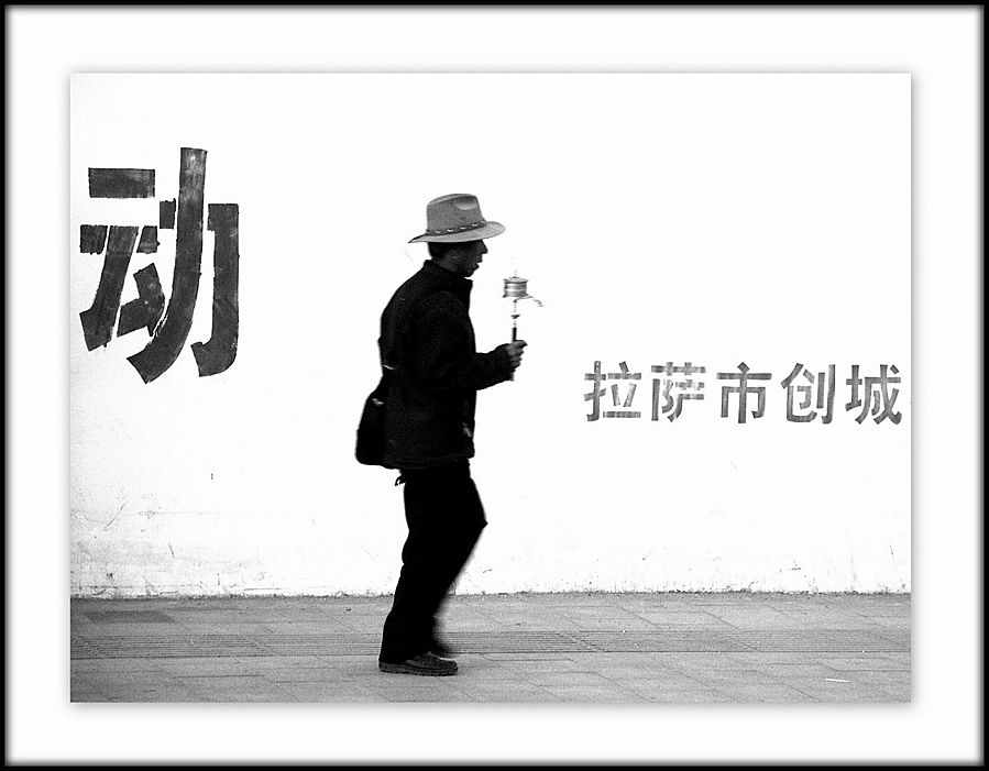 Обычные люди — Лхаса Лхаса, Китай