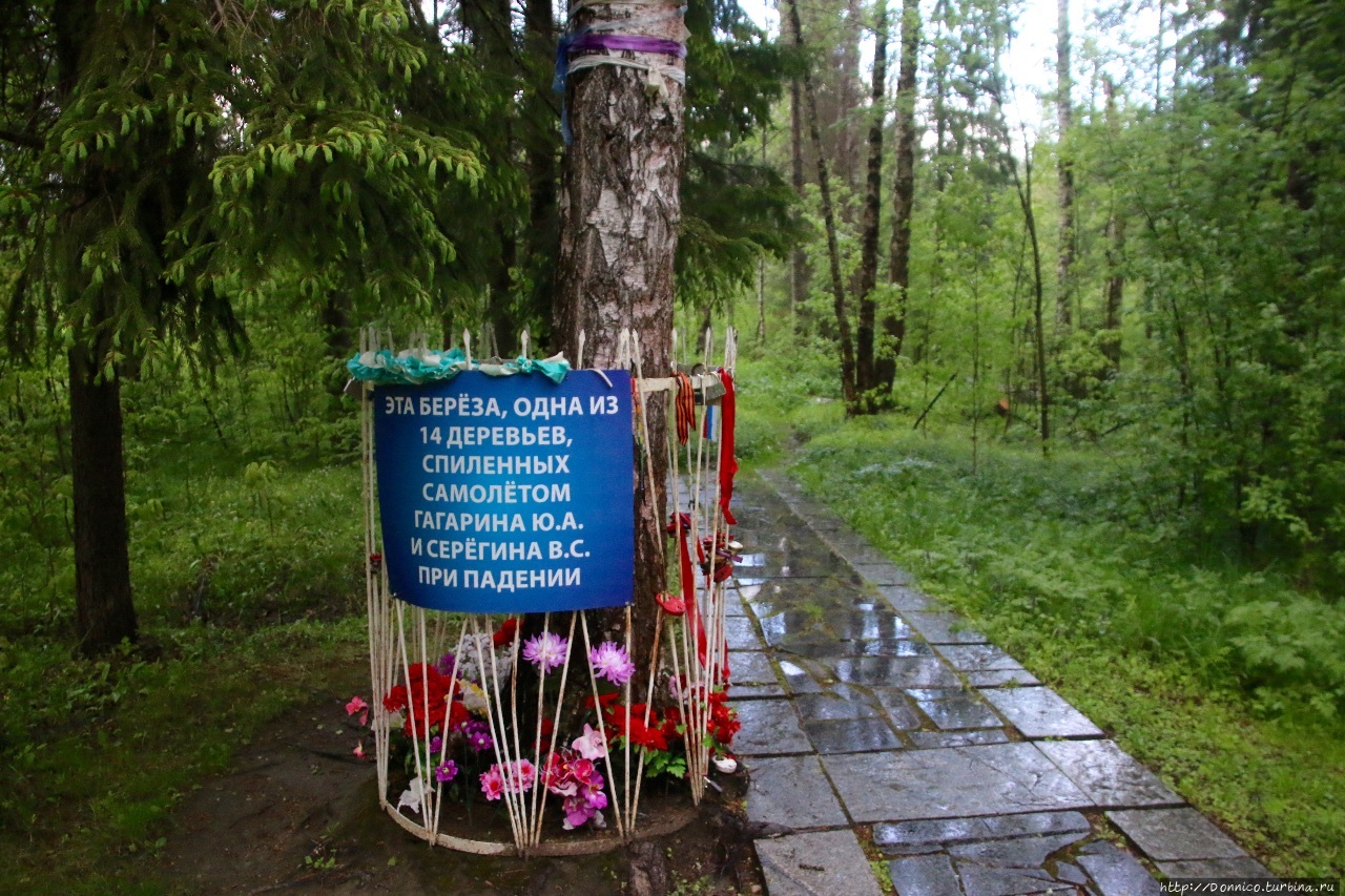 мемориал на месте гибели Гагарина и Серегина Новоселово, Россия