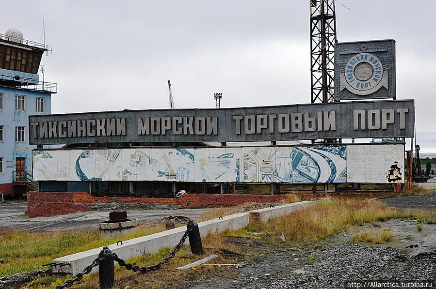 Заброшенный порт есть в бессознательном любого человека Тикси, Россия