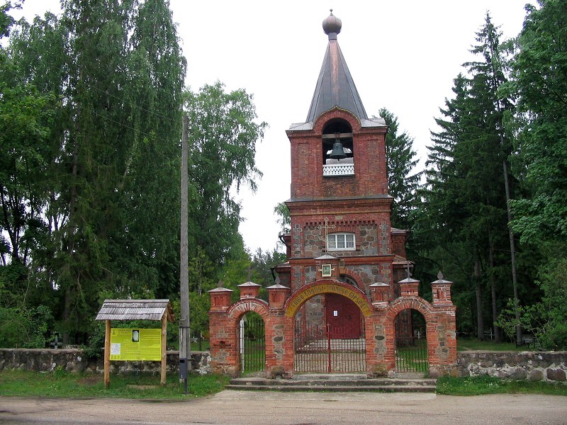 Храм Георгия Победоносца Вярска, Эстония