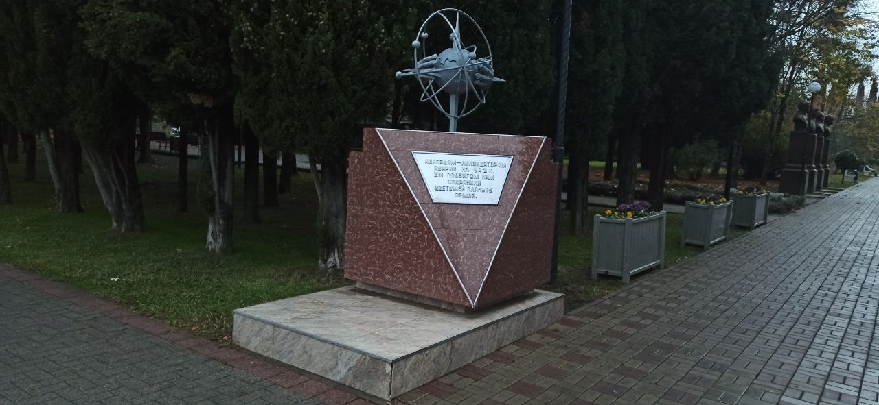 Памятник ликвидаторам аварии на Чернобыльской АЭС / Monument to the liquidators of Chernobyl accident