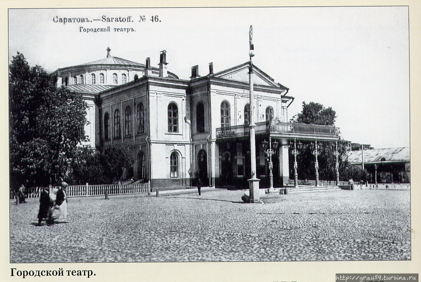 Мемориальная доска в честь А.М.Салько Саратов, Россия