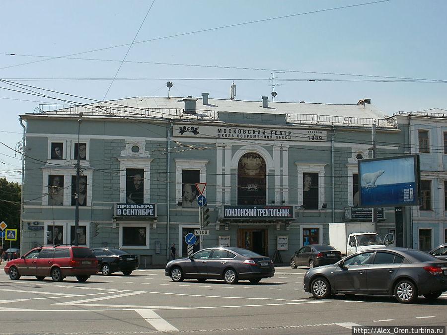 Трубная пл. — театр 