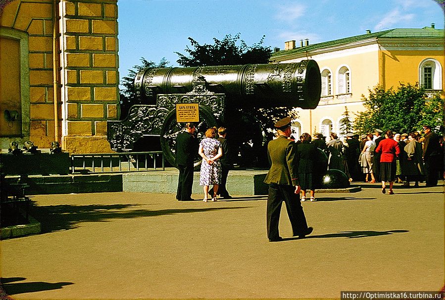 Царь-пушка. Москва, СССР, 1956 год. (Jacques Dupâquier) Москва, Россия