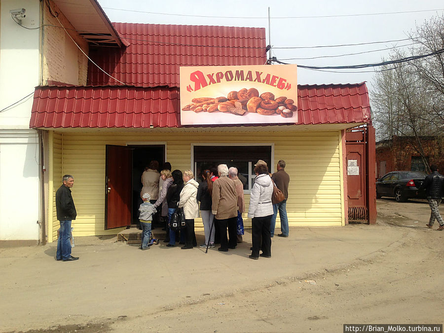Какая-то очень популярная булочная Дмитров, Россия