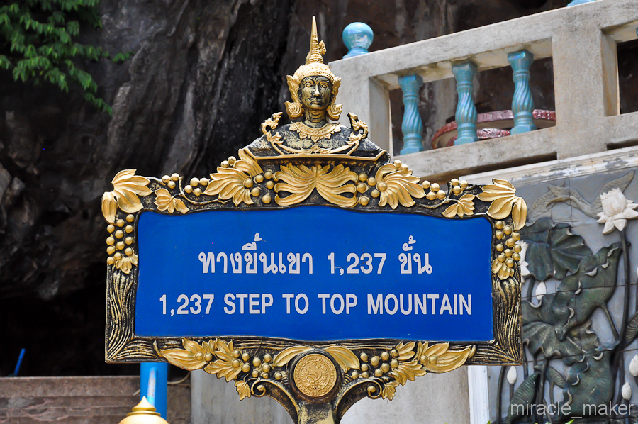 1237 ступеней к просветлению Краби, Таиланд