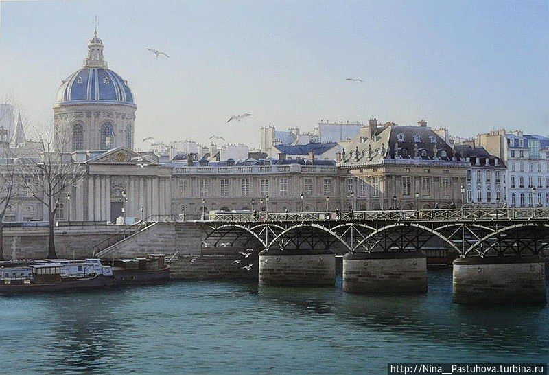 Thierry Duval «Вид на Французскую академию искусств».