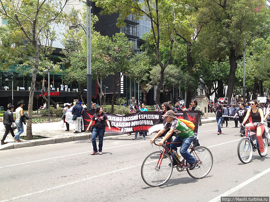 А потом вся группа энтузиастов пошла по проспекту громко выкрикивая лозунги Мехико, Мексика