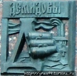 Тульская азбука Тула, Россия