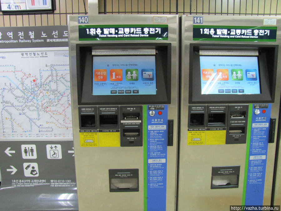 Метро Сеула. Сеул, Республика Корея