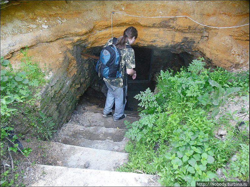 Спускаемся!