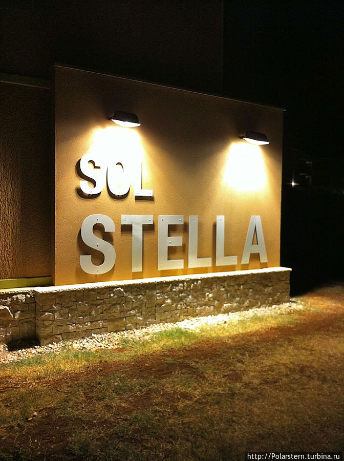 Sol Stella Maris Умаг, Хорватия