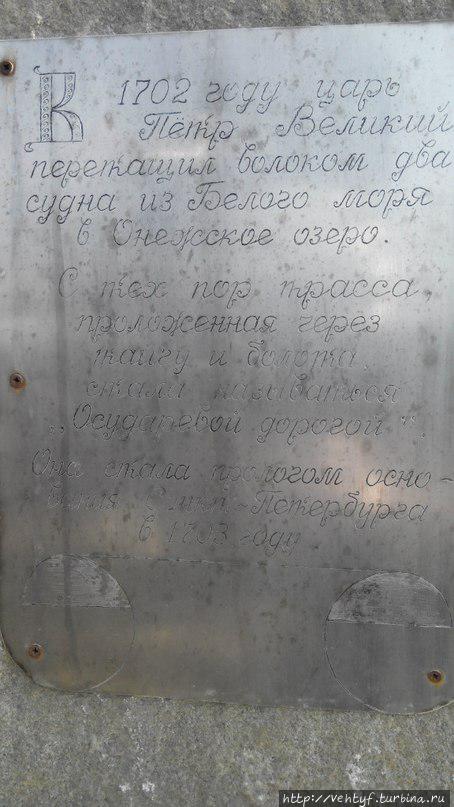 Хождение к трём морям. Онега. Часть 3. Заключительная. Республика Карелия, Россия