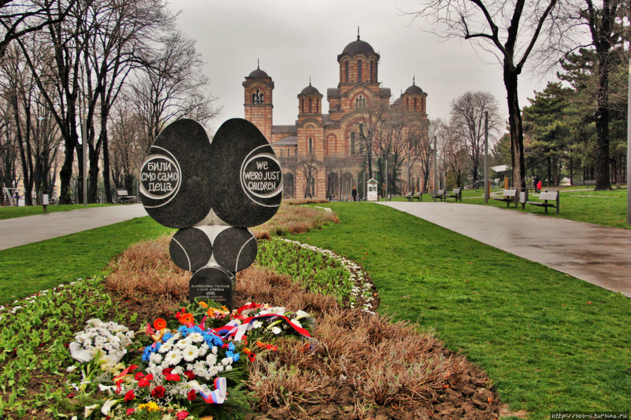 Парк Ташмайдан Белград, Сербия