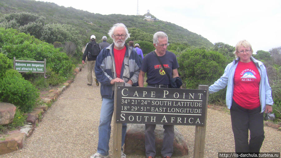 Путешествие в ЮАР. Часть3. Кейптаун и окрестности ЮАР