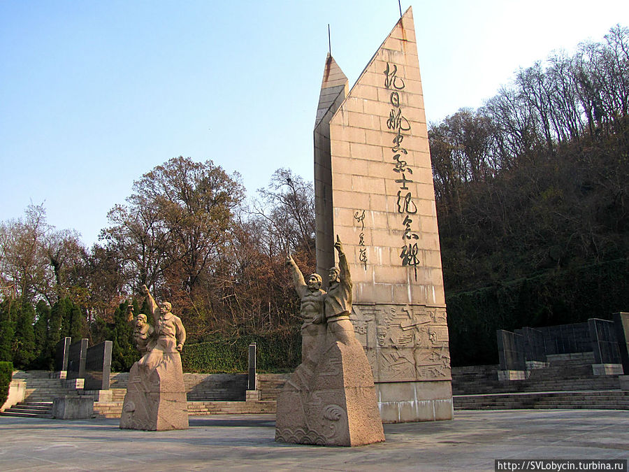 Мемориал павшим летчикам Нанкин, Китай