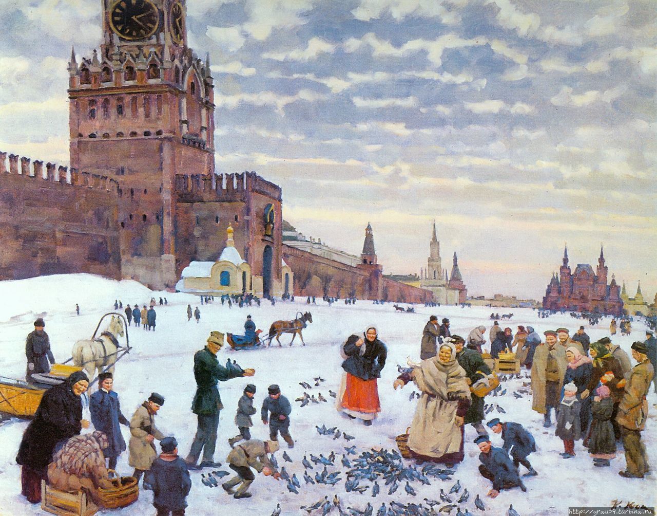 Константин Федорович Юон. Кормление голубей на Красной площади в 1890-1900 годах (1946)(Из Интернета) Москва, Россия