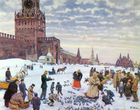 Константин Федорович Юон. Кормление голубей на Красной площади в 1890-1900 годах (1946)(Из Интернета)
