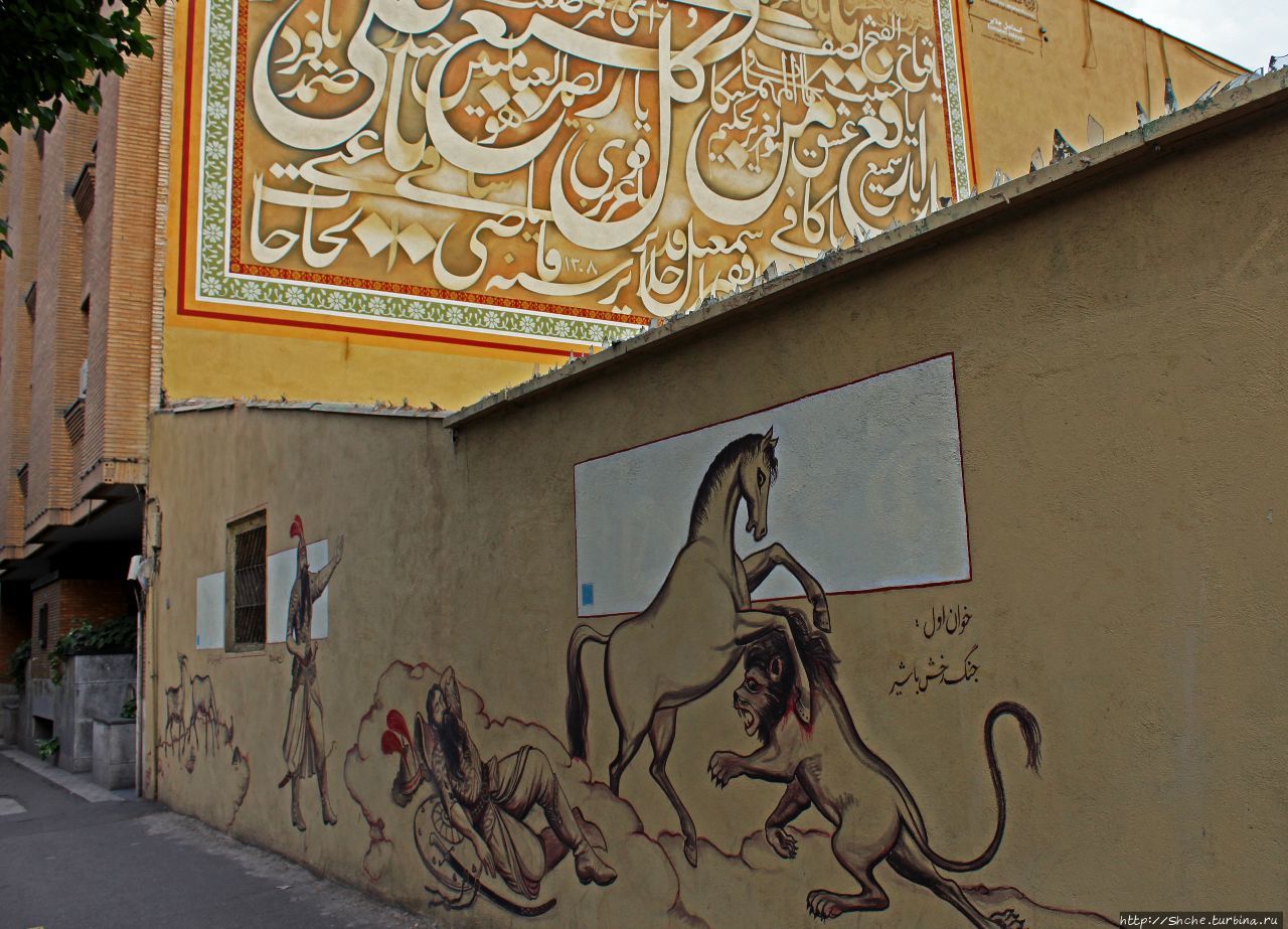 Мурал на бульваре Карим Хан / Mural on Karim Khan bl.
