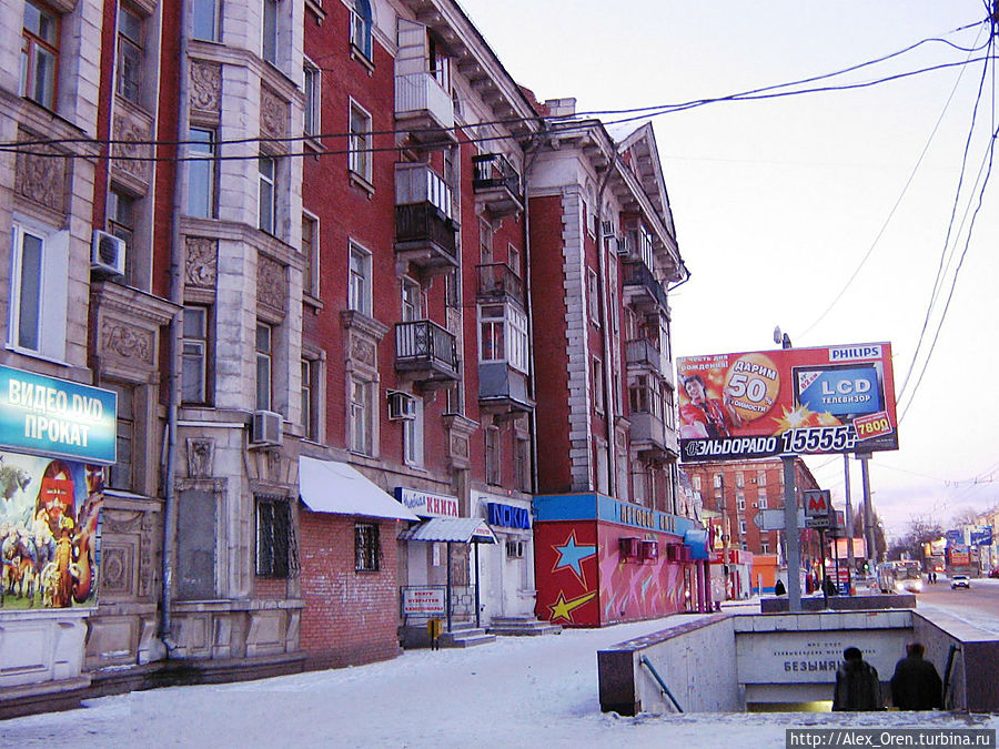 ул. Победы, 95 Самара, Россия