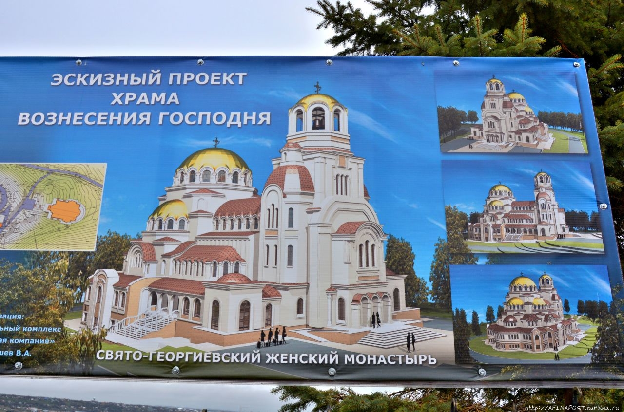 Свято-Георгиевский женский монастырь Ессентуки, Россия