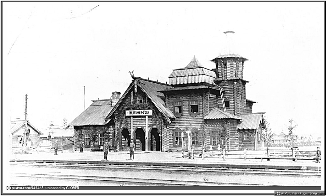 Фото вокзала 1919 года. Медвежьегорск, Россия