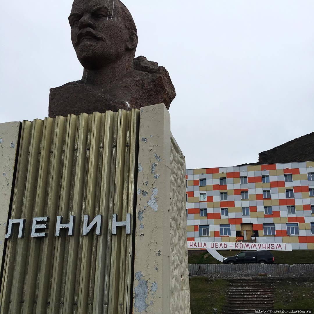 Самый северный бюст Ленина. Баренцбург, Свальбард