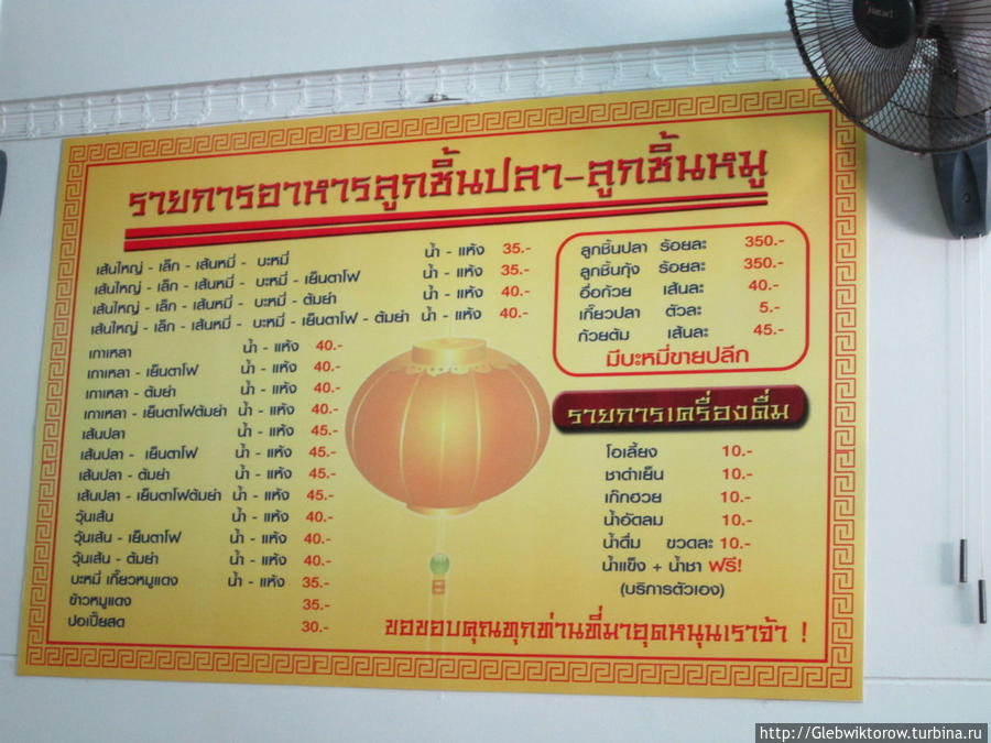 Vietnam cafe Нонг-Кхай, Таиланд