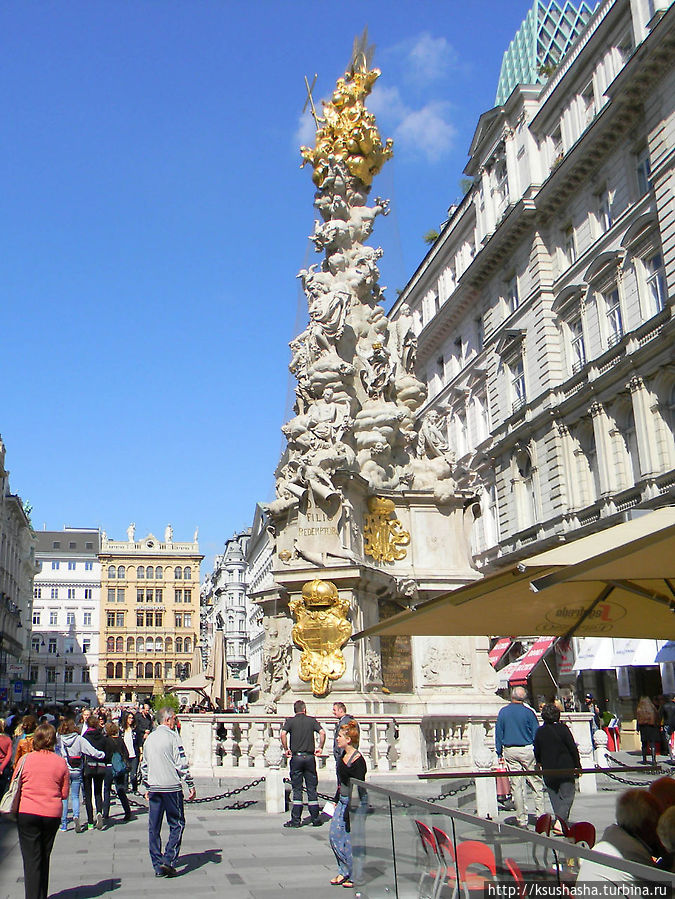 Прогулка по историческому центру Вены Вена, Австрия