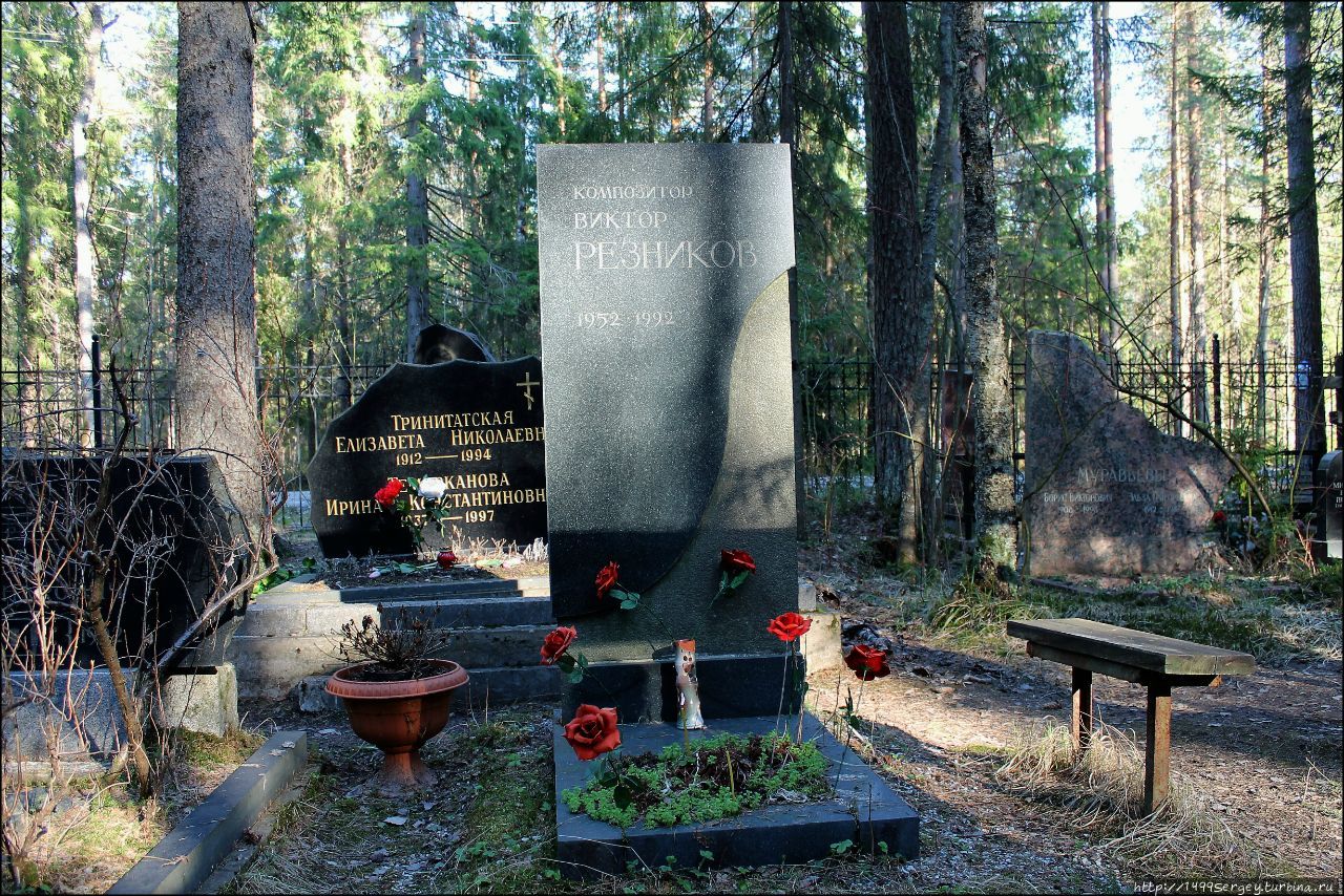 Кладбище в поселке Комарово