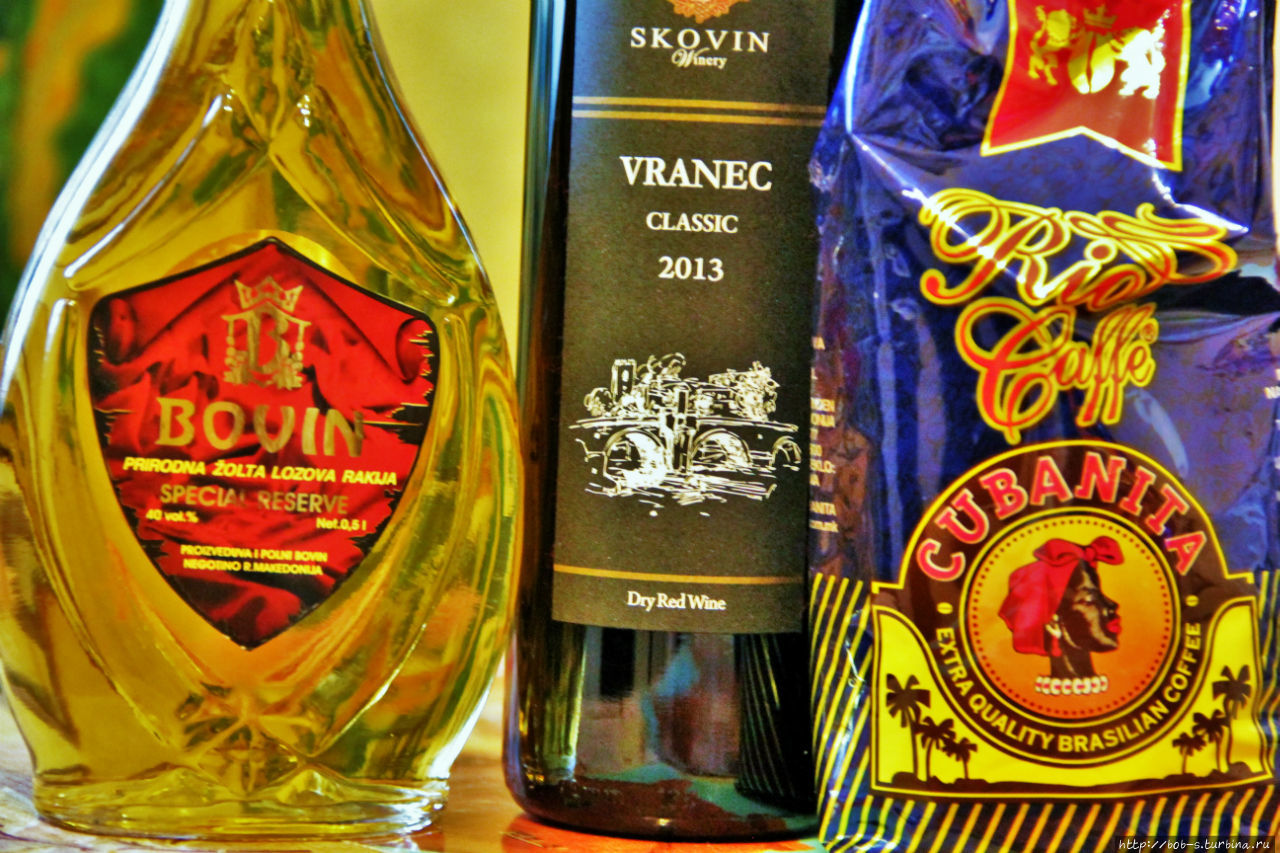 Македонские сувениры! Отменная жОлтая ракия, самое балканское вино Вранец и прекрасный кофе! Скопье, Северная Македония