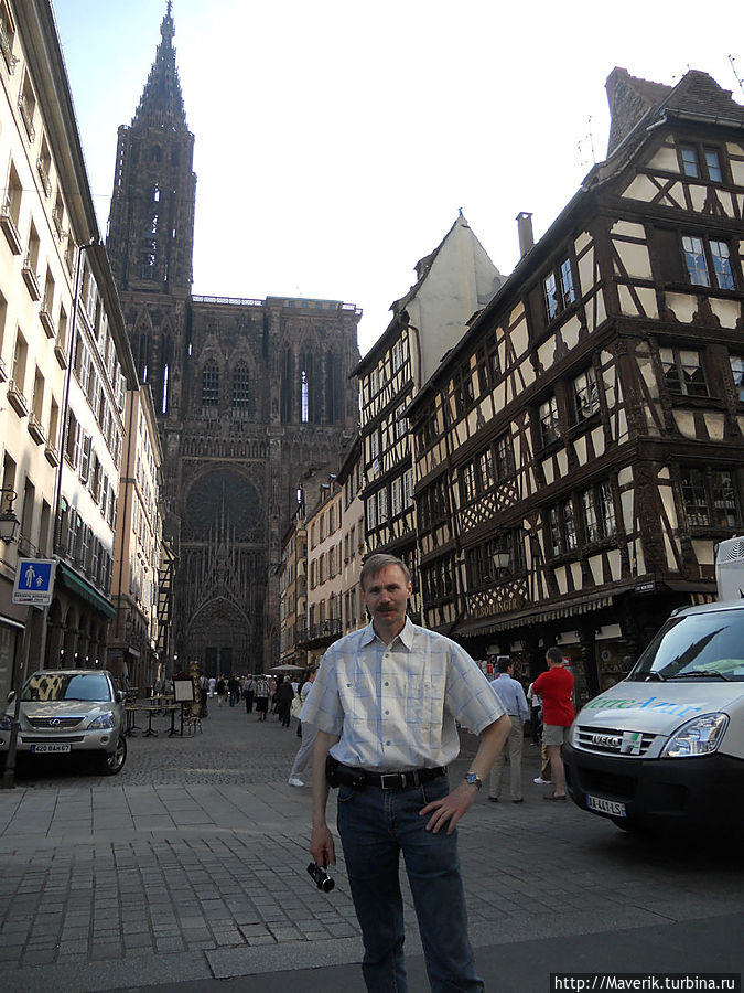 А впереди Страсбургский собор Девы Марии. Он входит в число самых красивых готических соборов Европы. Страсбург, Франция