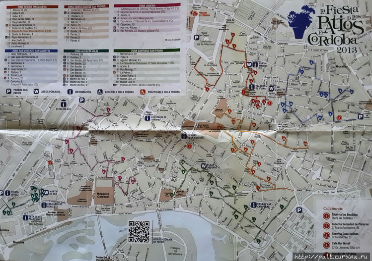 Карта фестиваля 2013 года