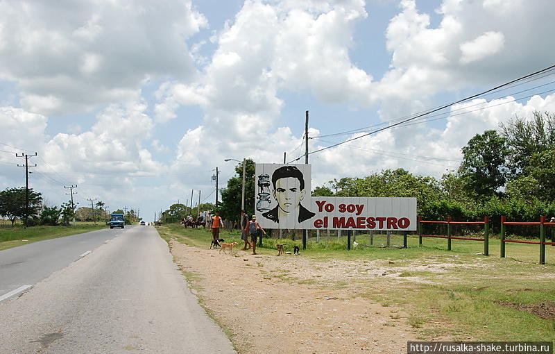 Дорога на Тринидад – издержки кубинского автостопа