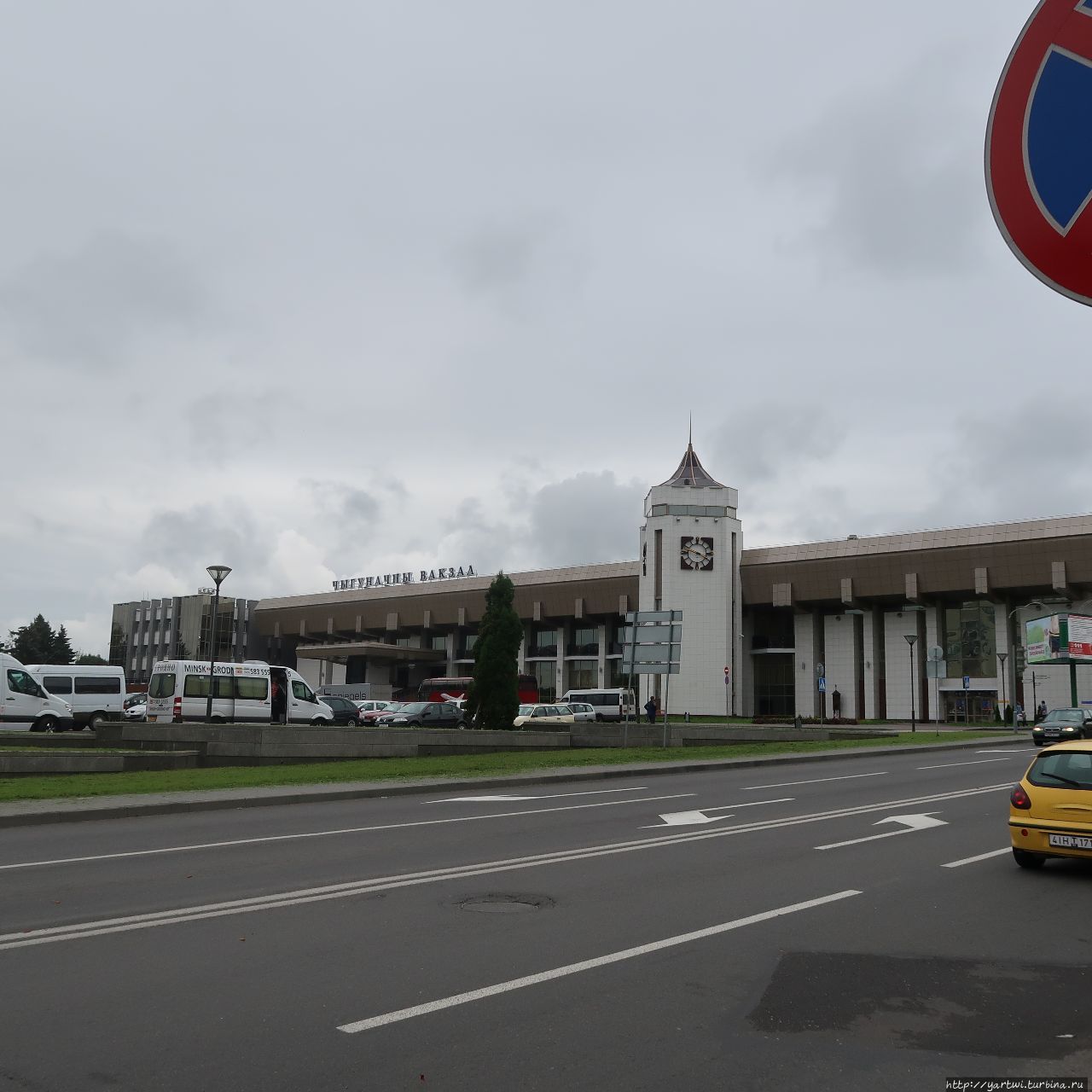 Улица выходит к железнодорожному вокзалу. Заходим на вокзал — знакомимся с расписанием, увы, нам будет удобнее возвращаться в Могилев через Минск на автобусе.