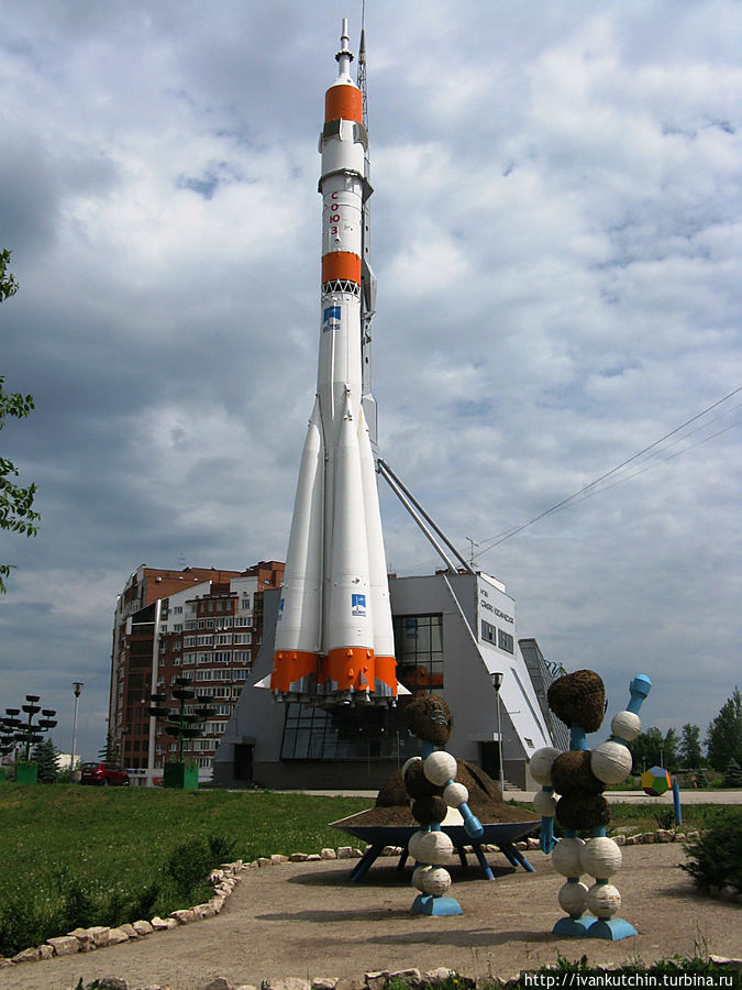 Самарский космический музей