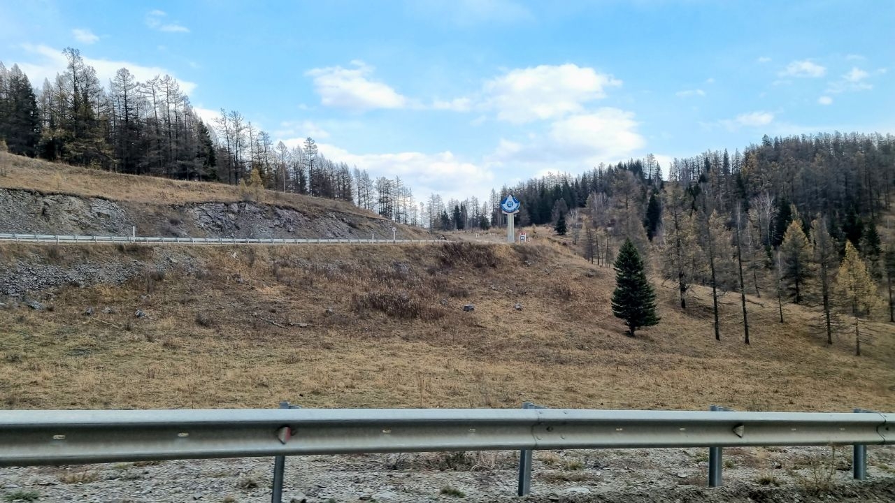 Кырлыкский перевал